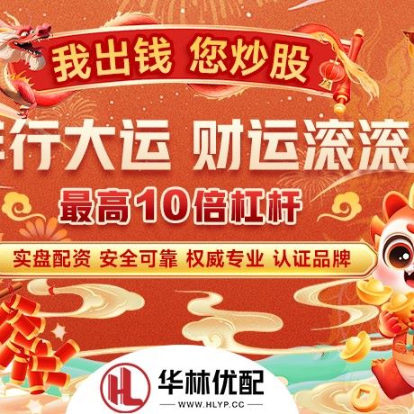 苹果版盛鼎管理